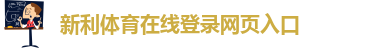 18luck网页登陆